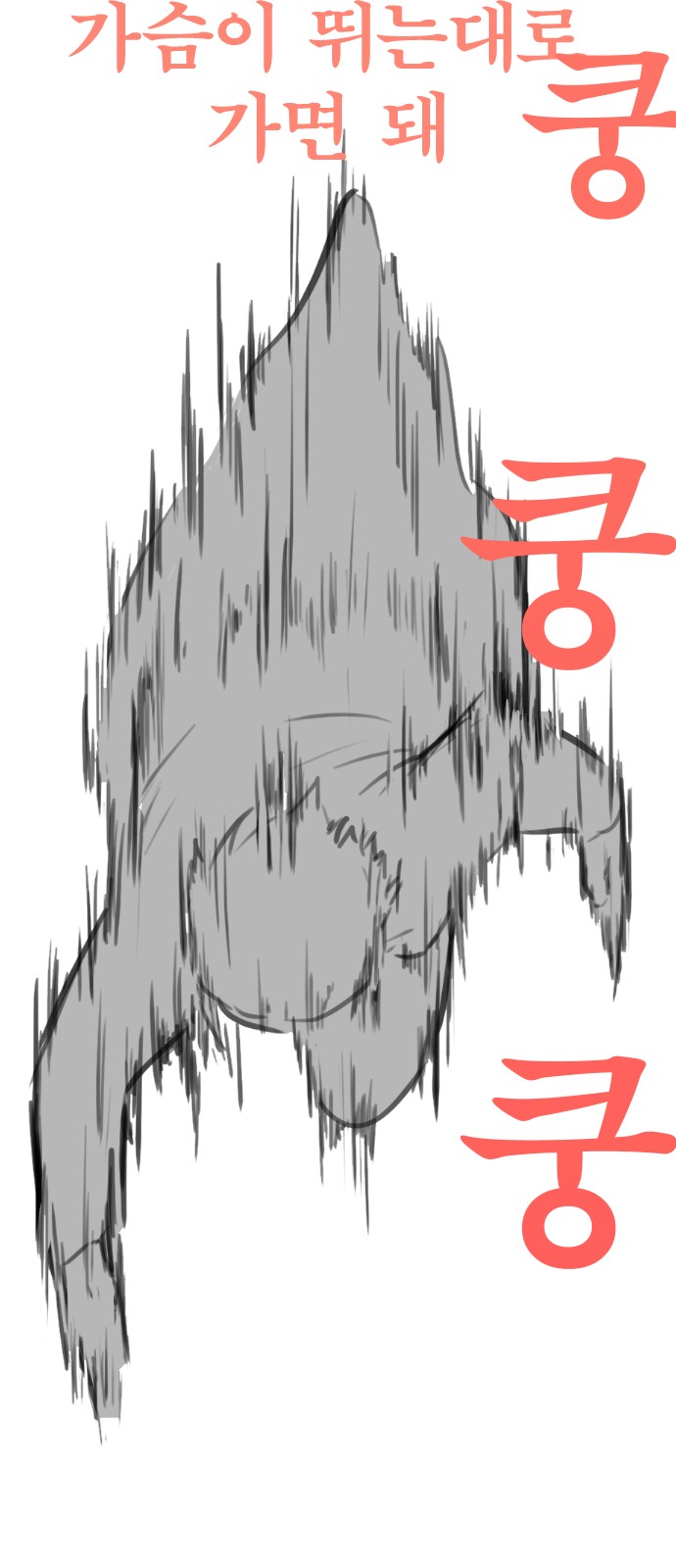 110 페이지
