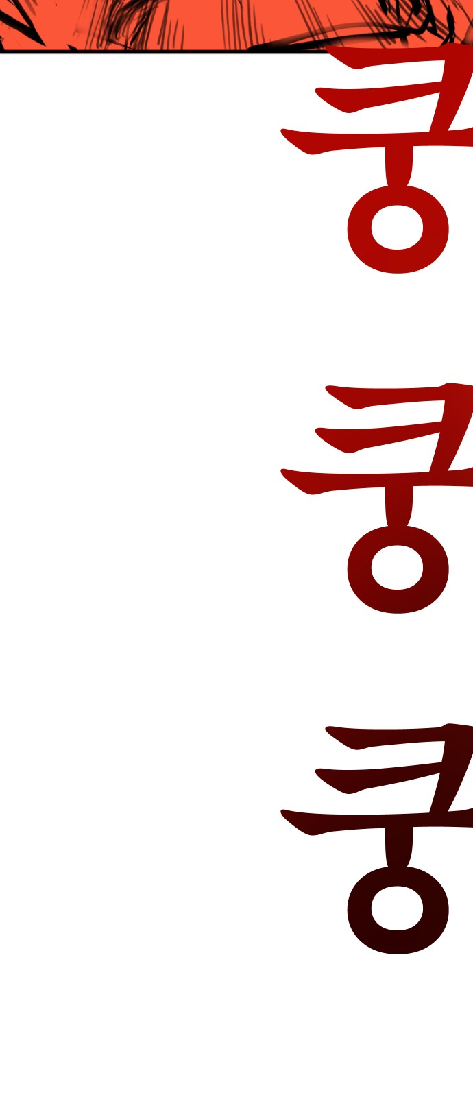 113 페이지