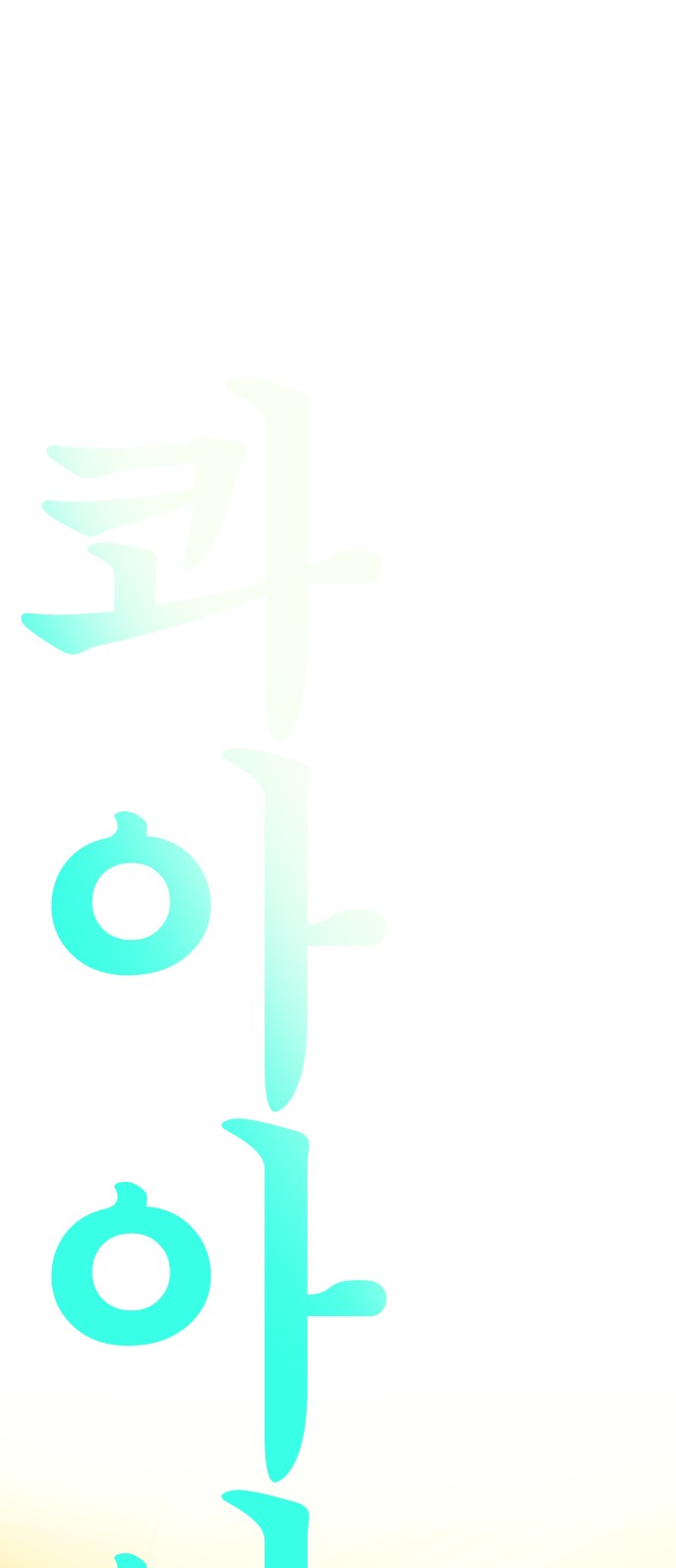 114 페이지