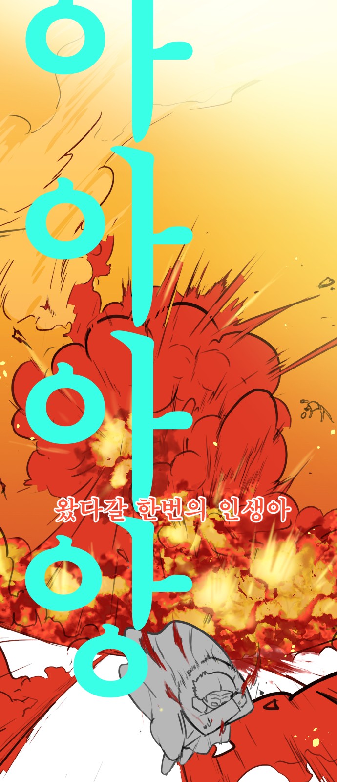 115 페이지