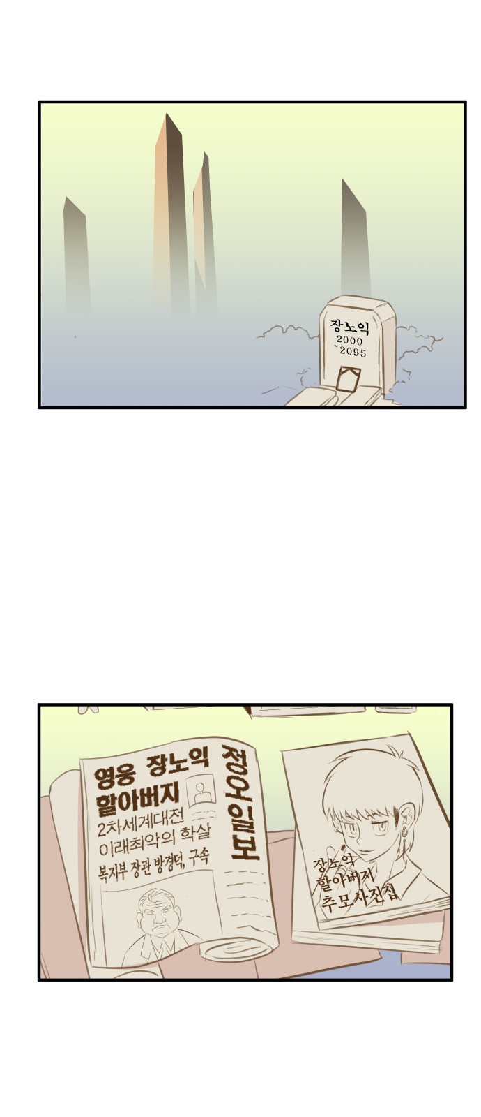 118 페이지