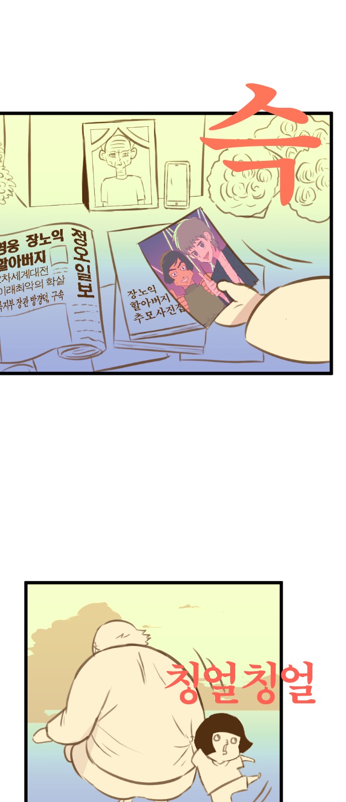 119 페이지