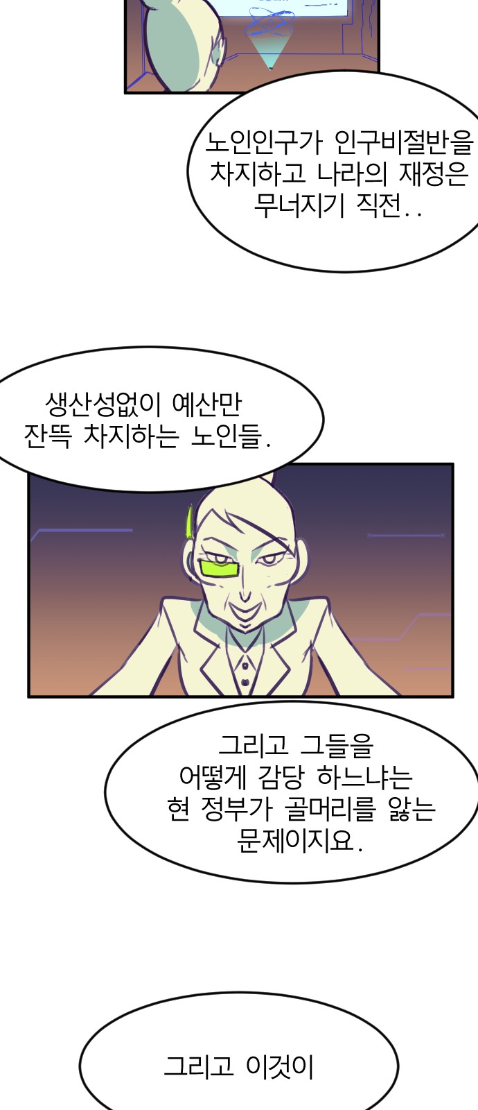 12 페이지