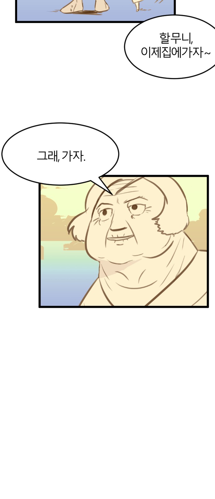 120 페이지