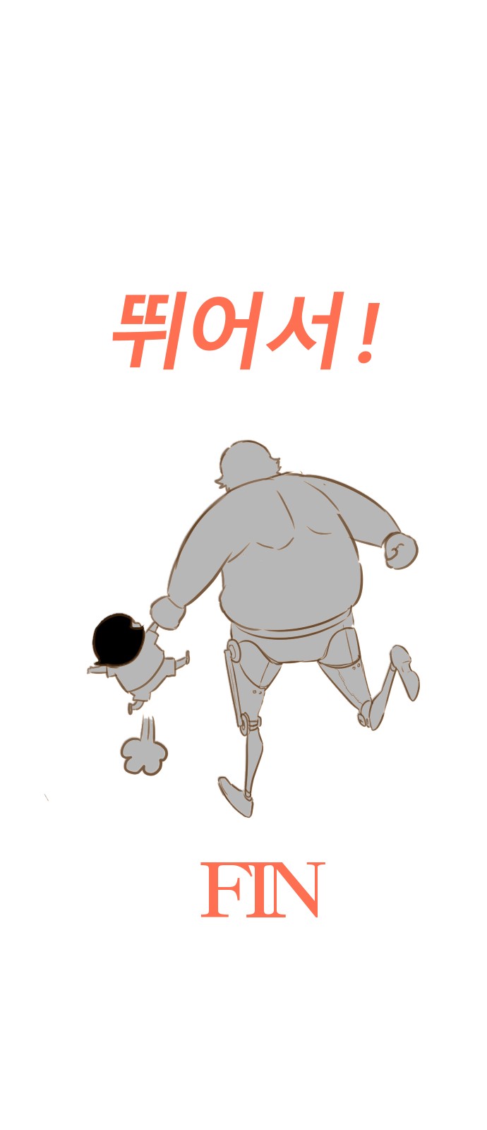 121 페이지