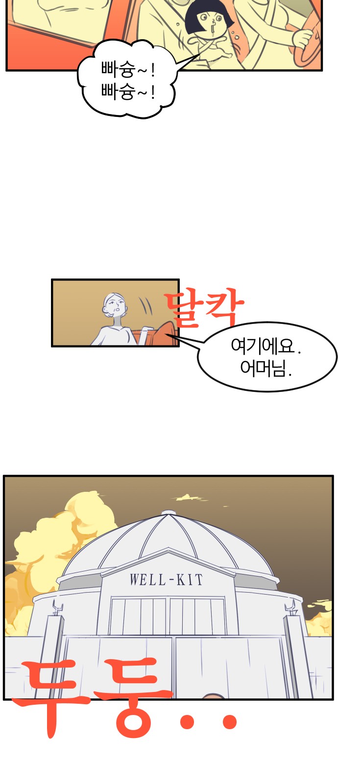 21 페이지