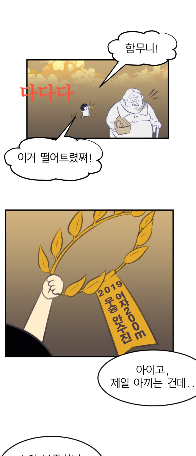 22 페이지
