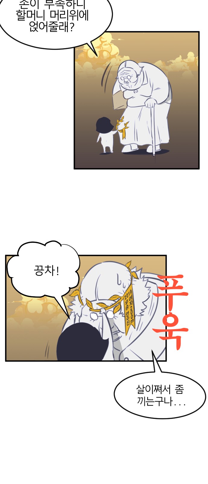23 페이지