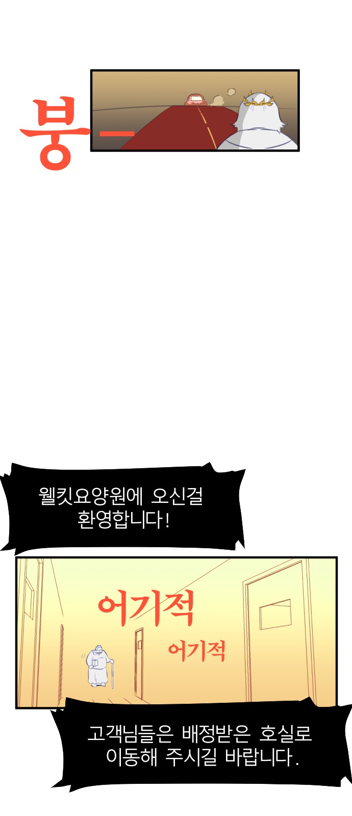 24 페이지