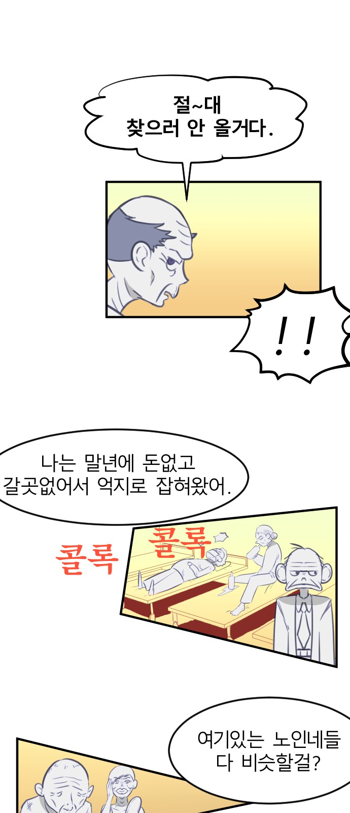 26 페이지