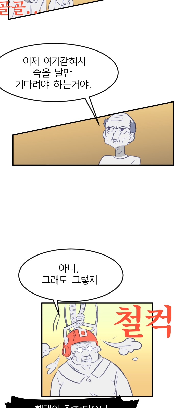 27 페이지