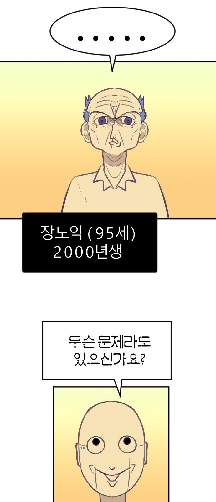 3 페이지