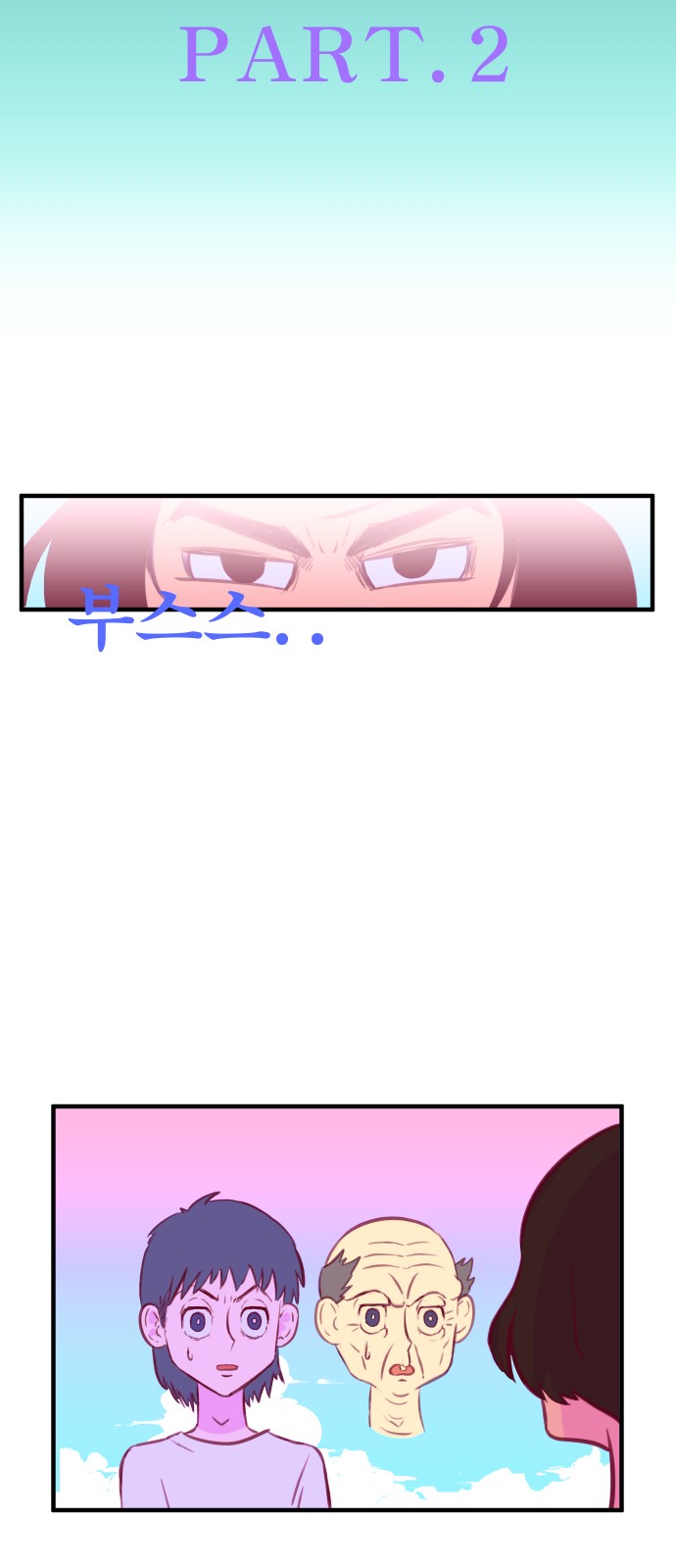 30 페이지