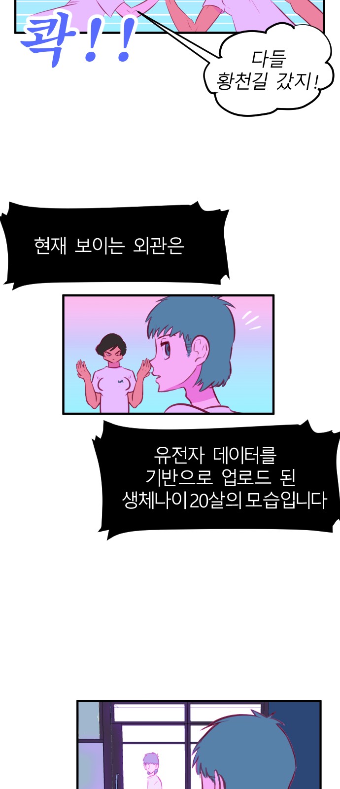 33 페이지