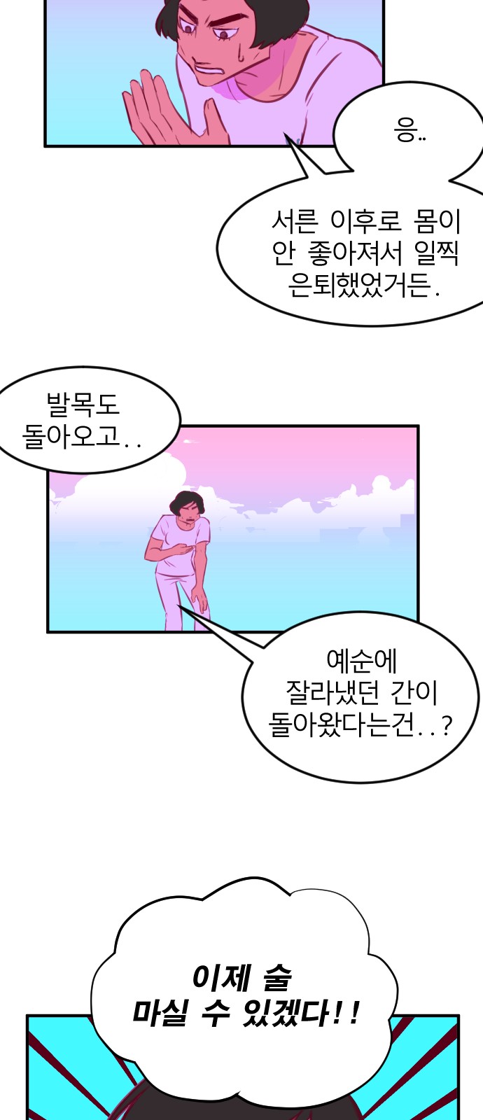 37 페이지