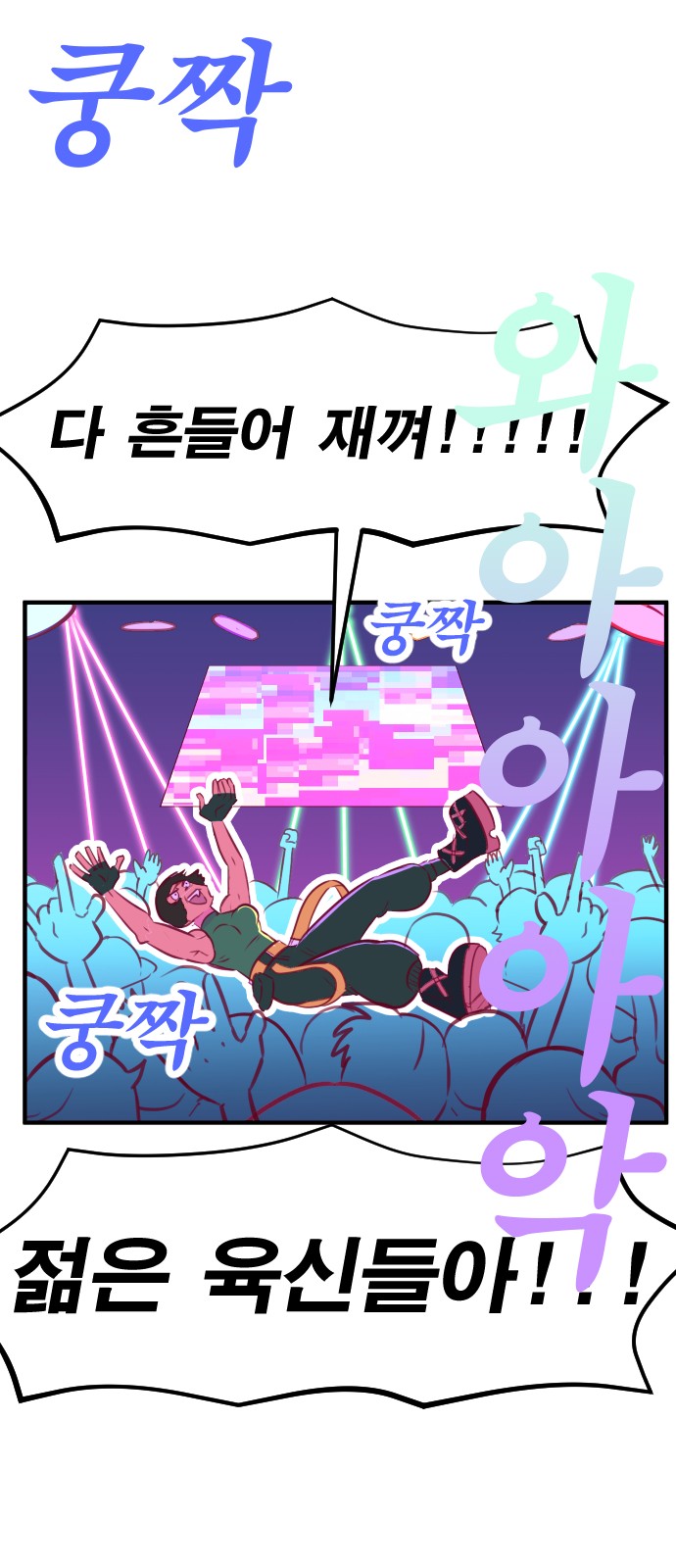 39 페이지