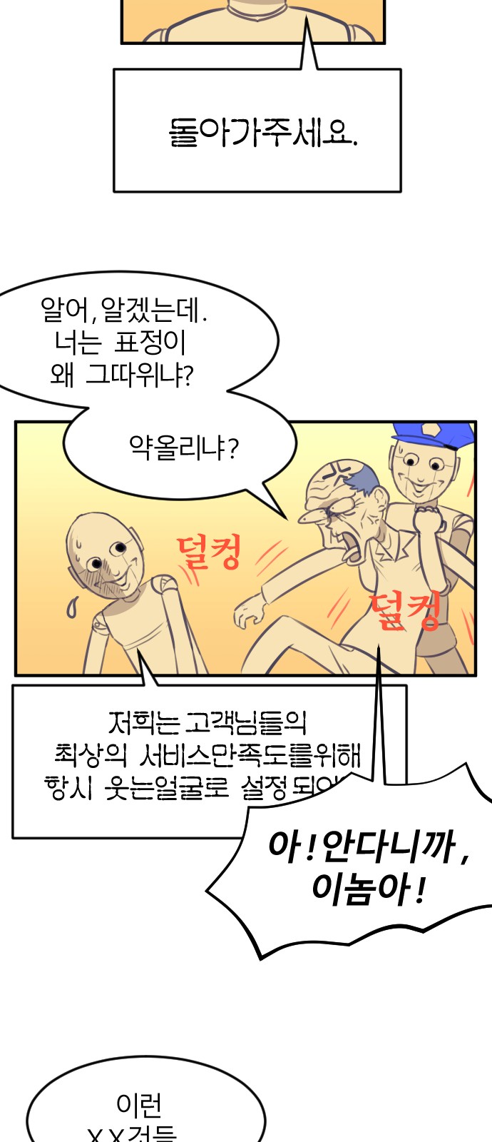 4 페이지