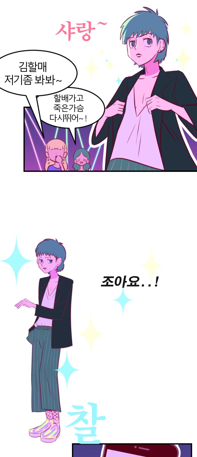 40 페이지