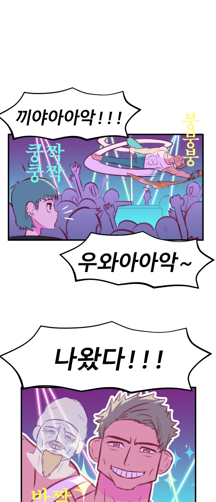 42 페이지