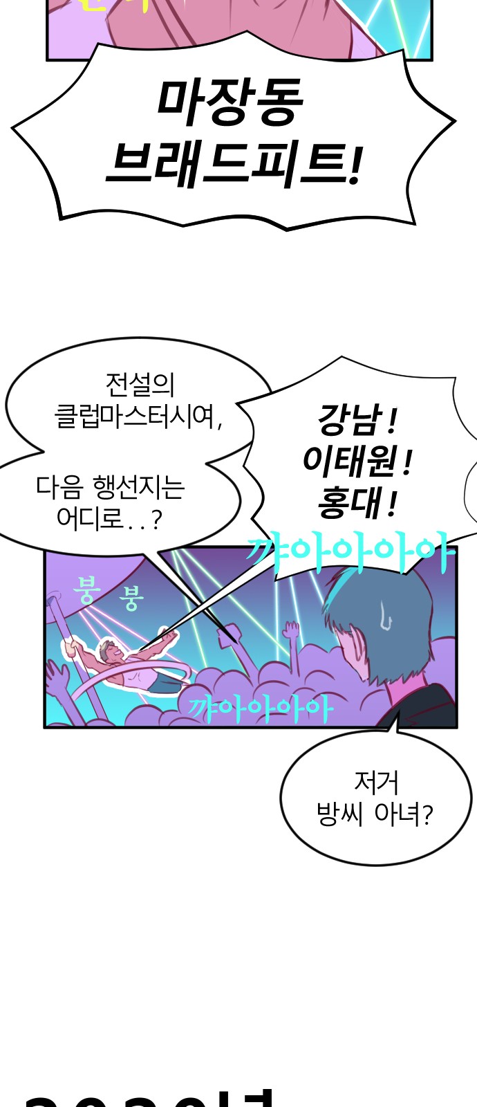 43 페이지