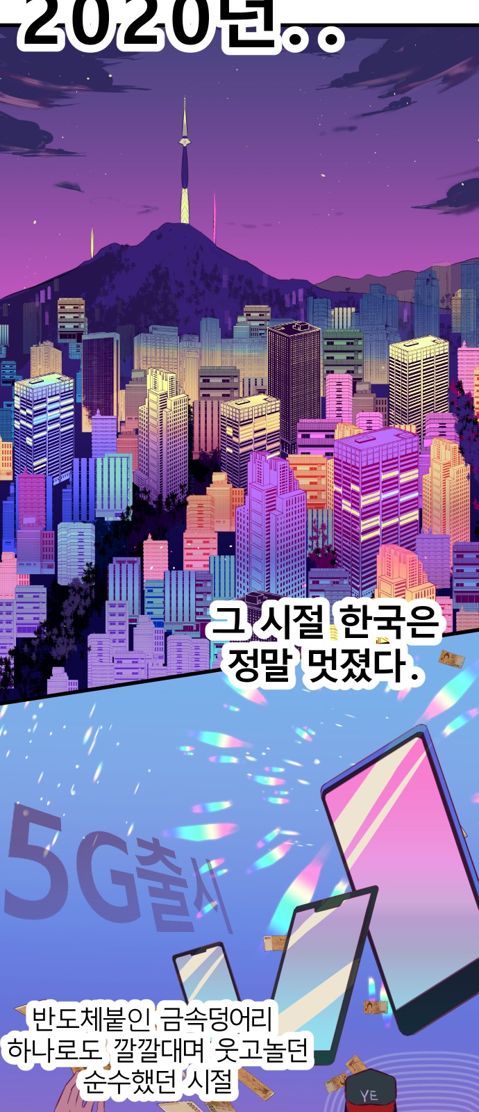 44 페이지