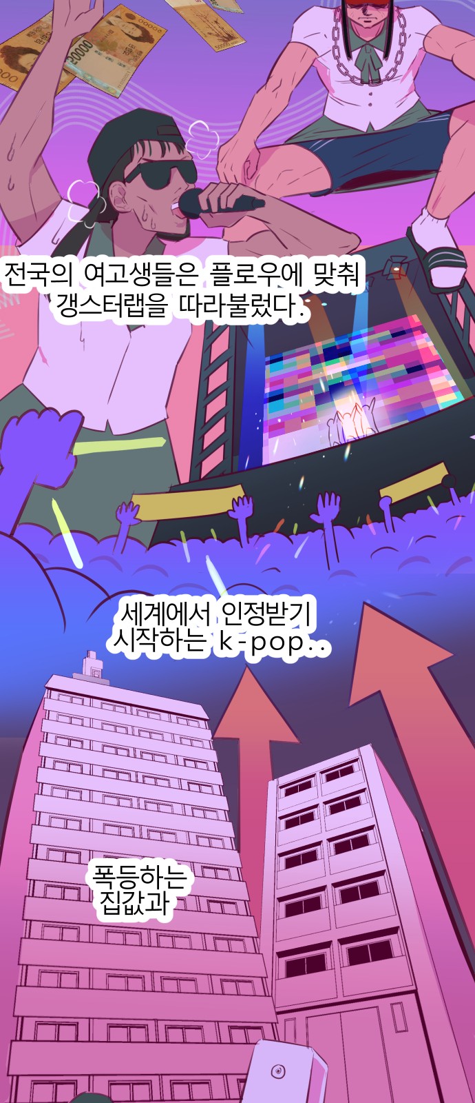 45 페이지
