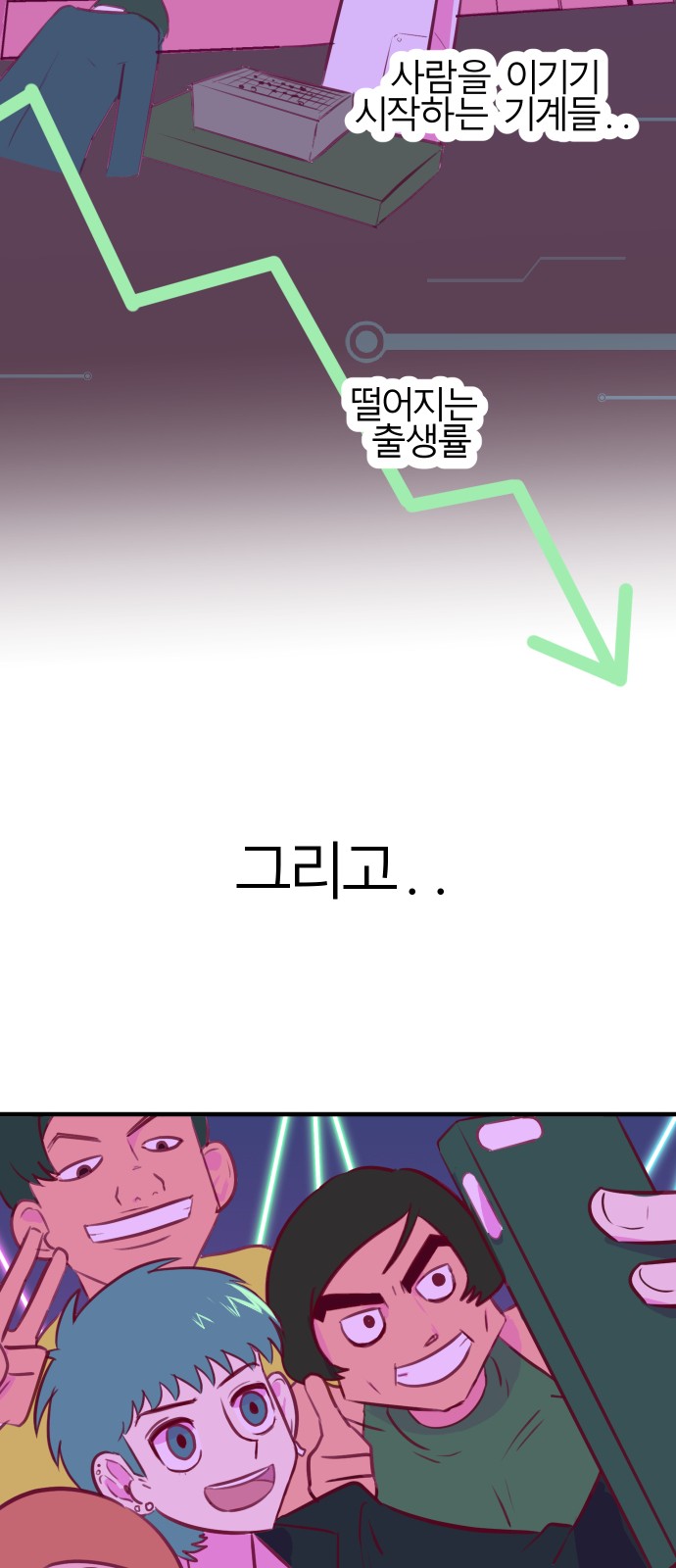 46 페이지