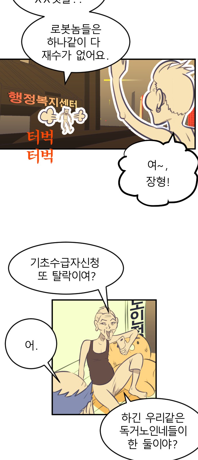 5 페이지