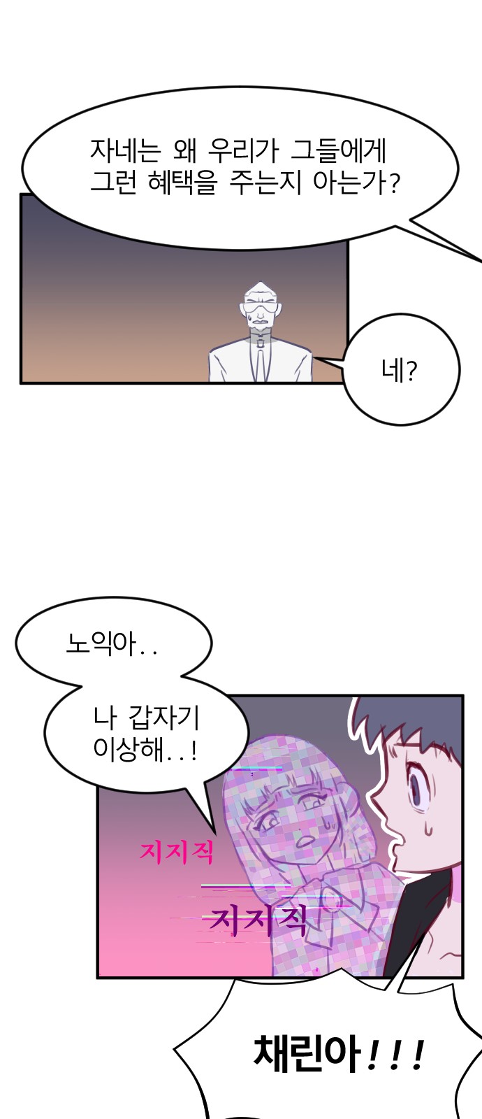 53 페이지