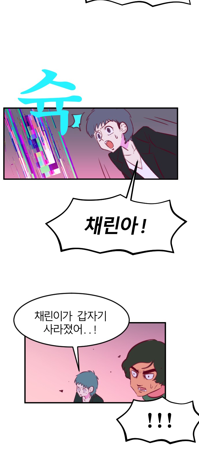 54 페이지