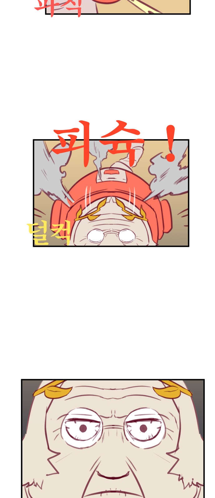 56 페이지