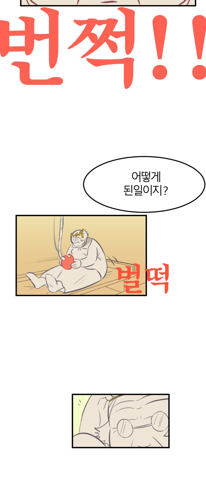 57 페이지