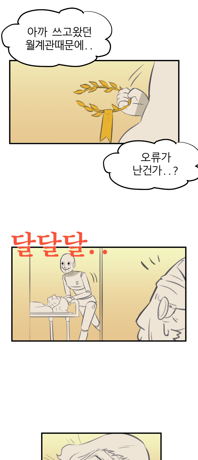 58 페이지