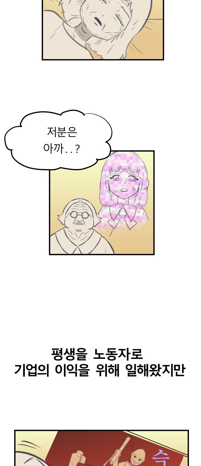 59 페이지