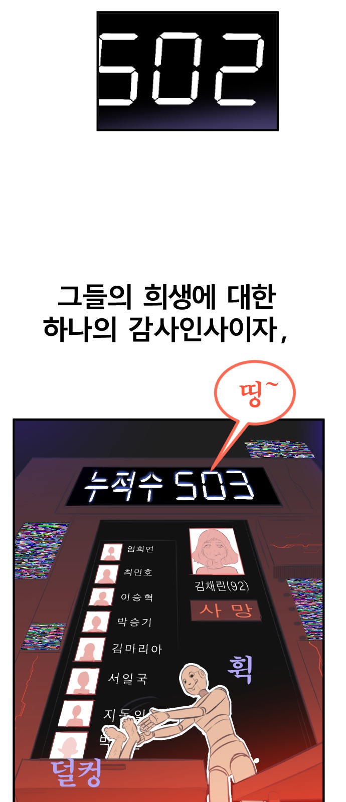 62 페이지