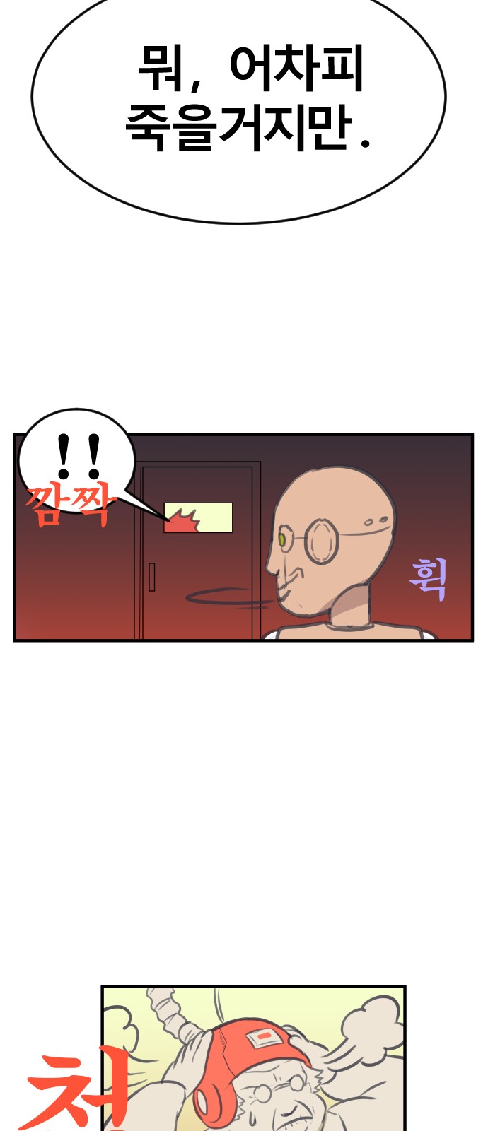 64 페이지