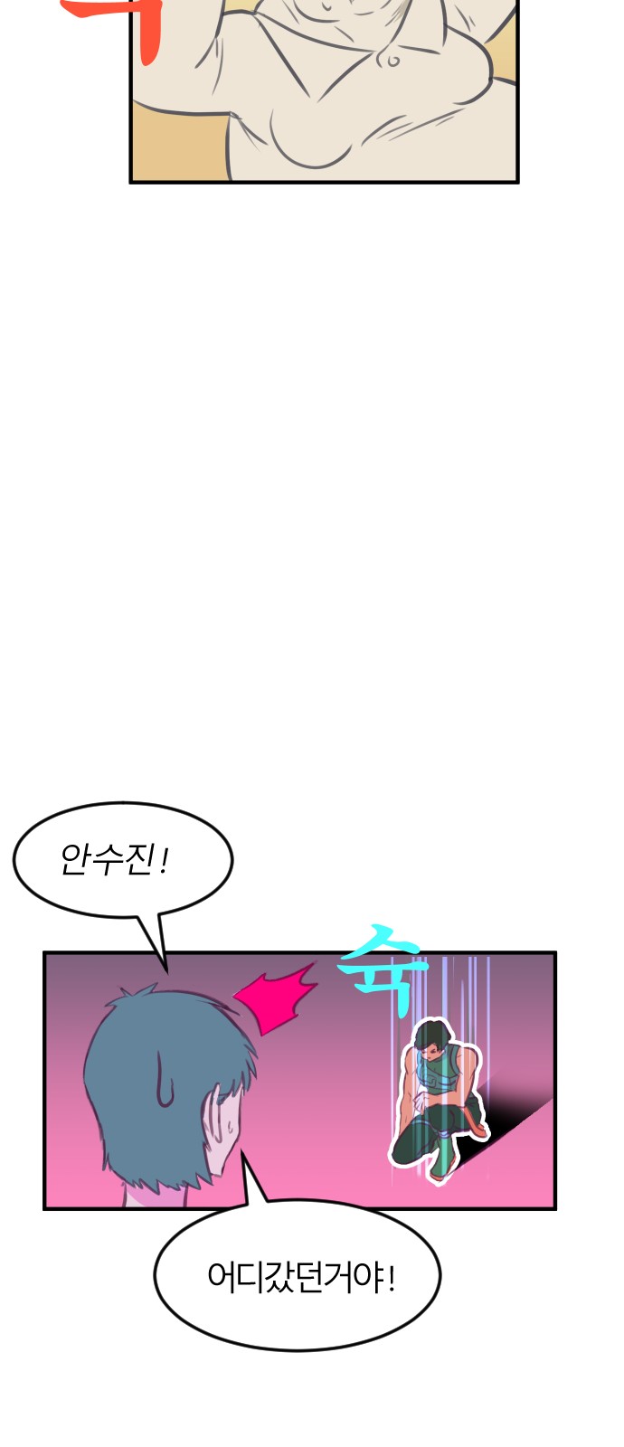 65 페이지
