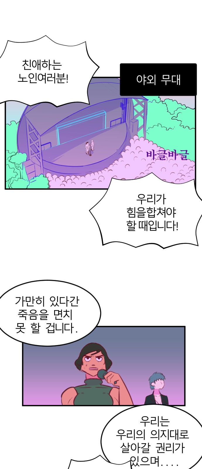68 페이지