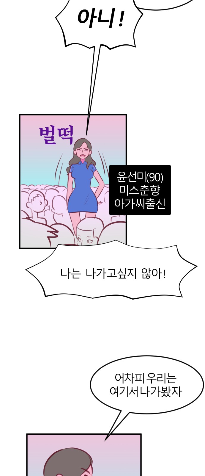 69 페이지