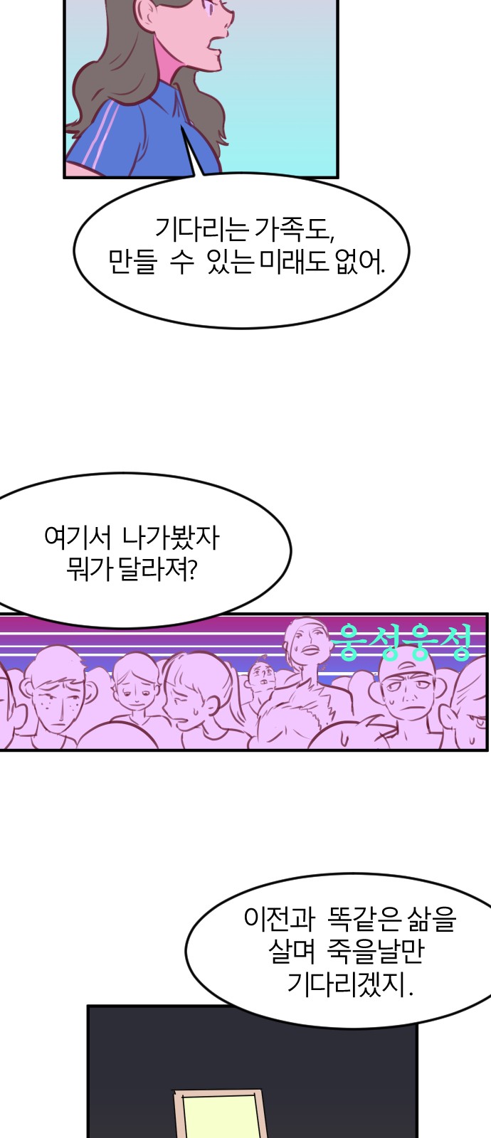 70 페이지