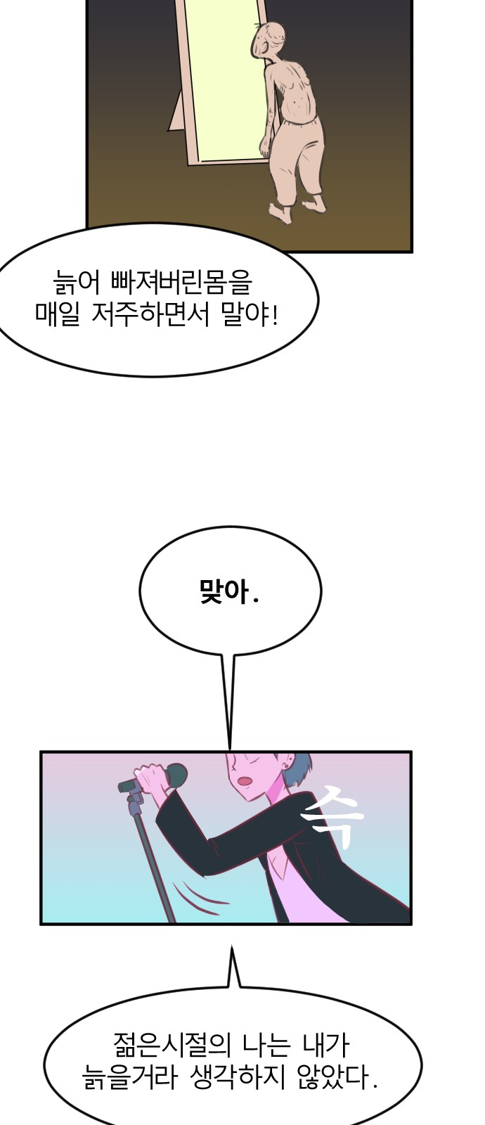 71 페이지