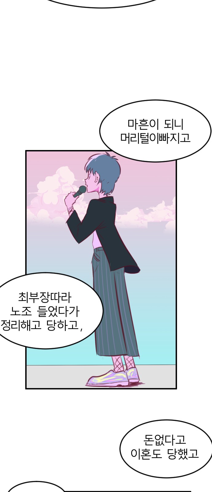 72 페이지