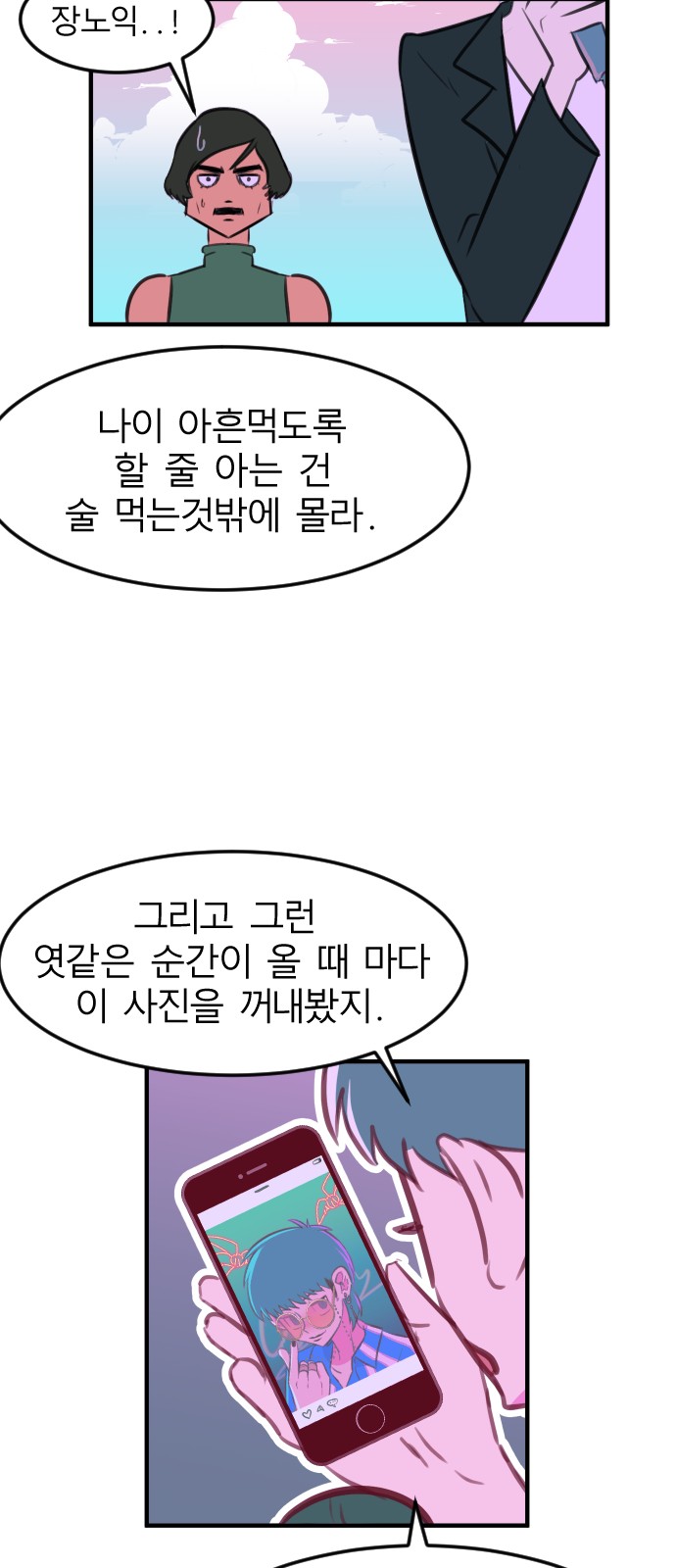 73 페이지