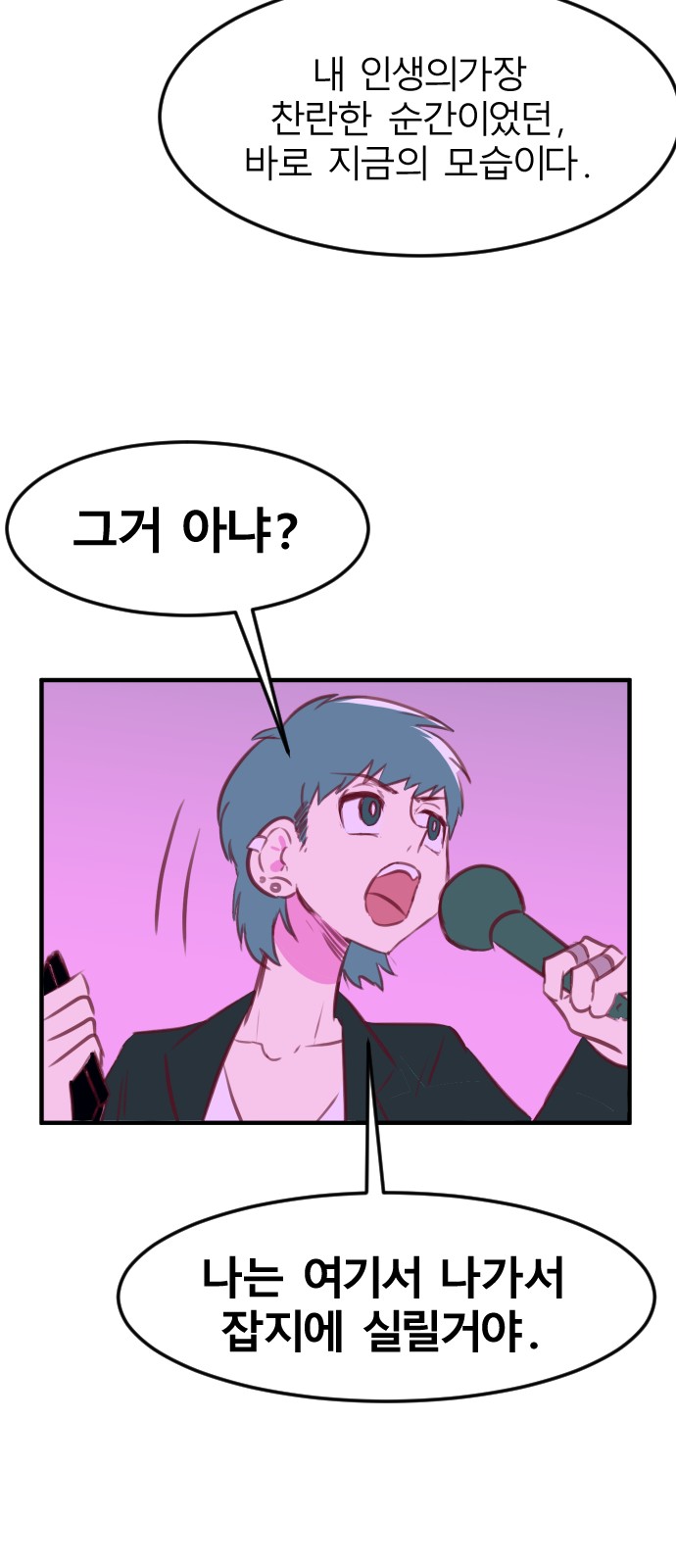 74 페이지