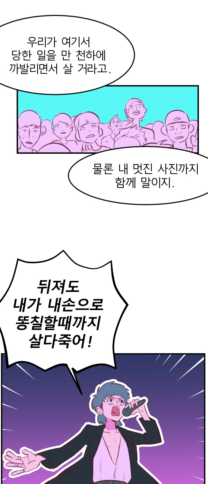 75 페이지
