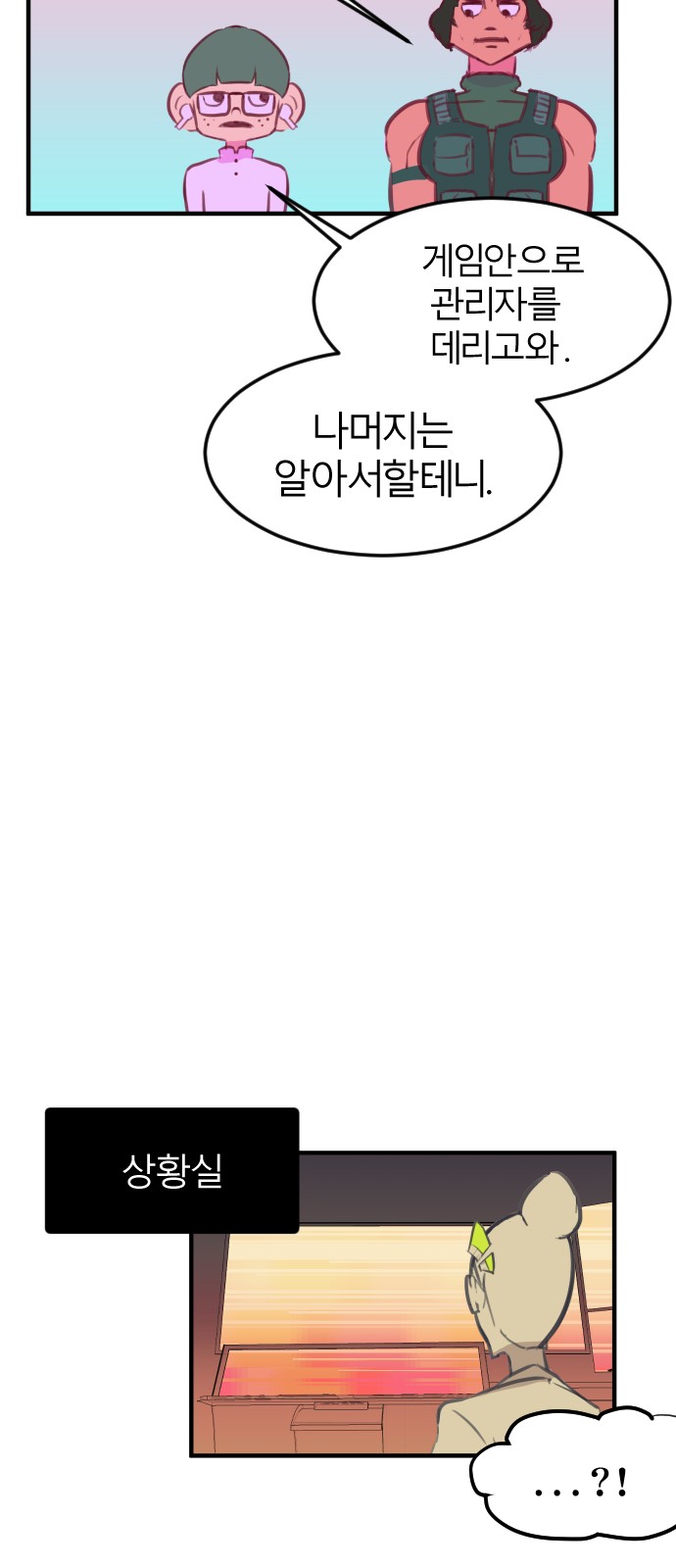 79 페이지