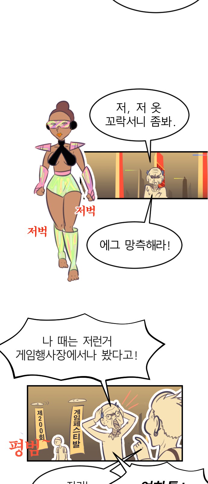 8 페이지