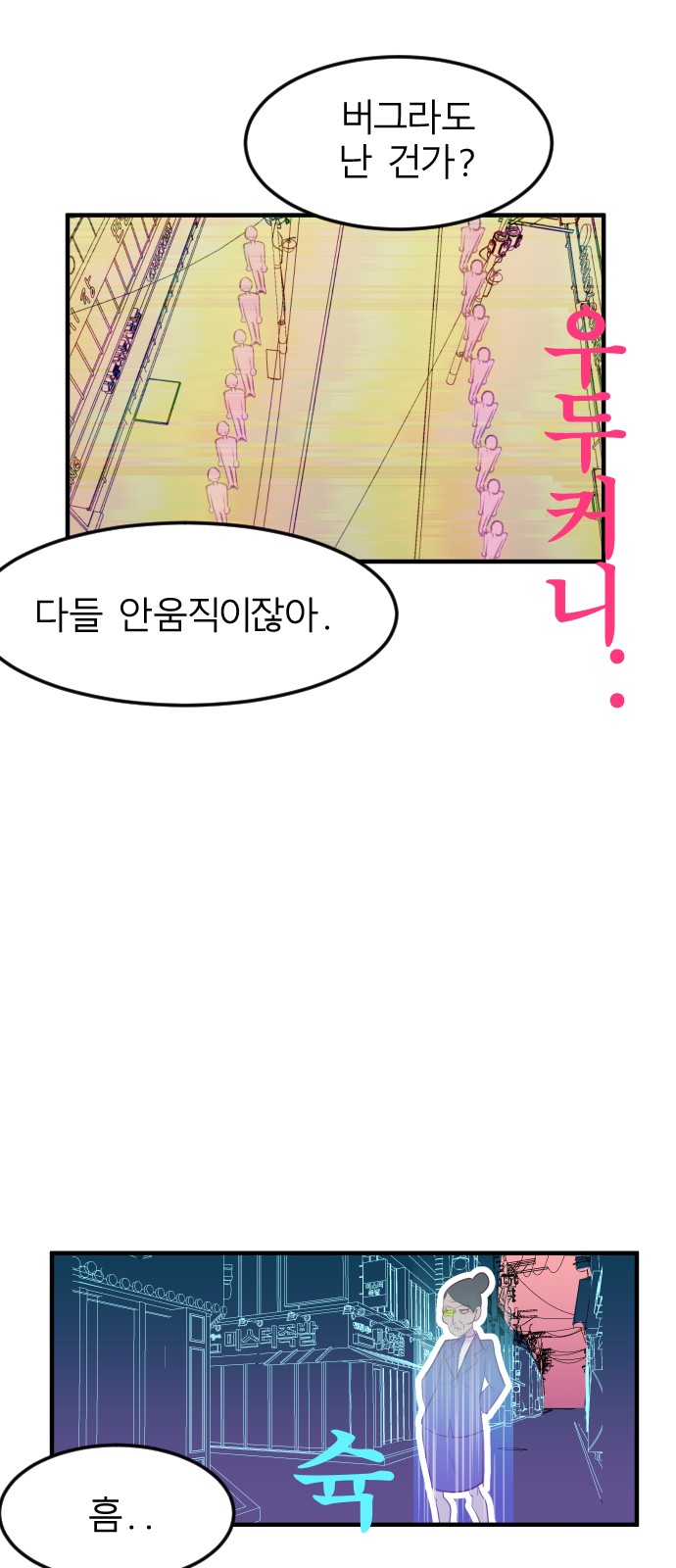 80 페이지