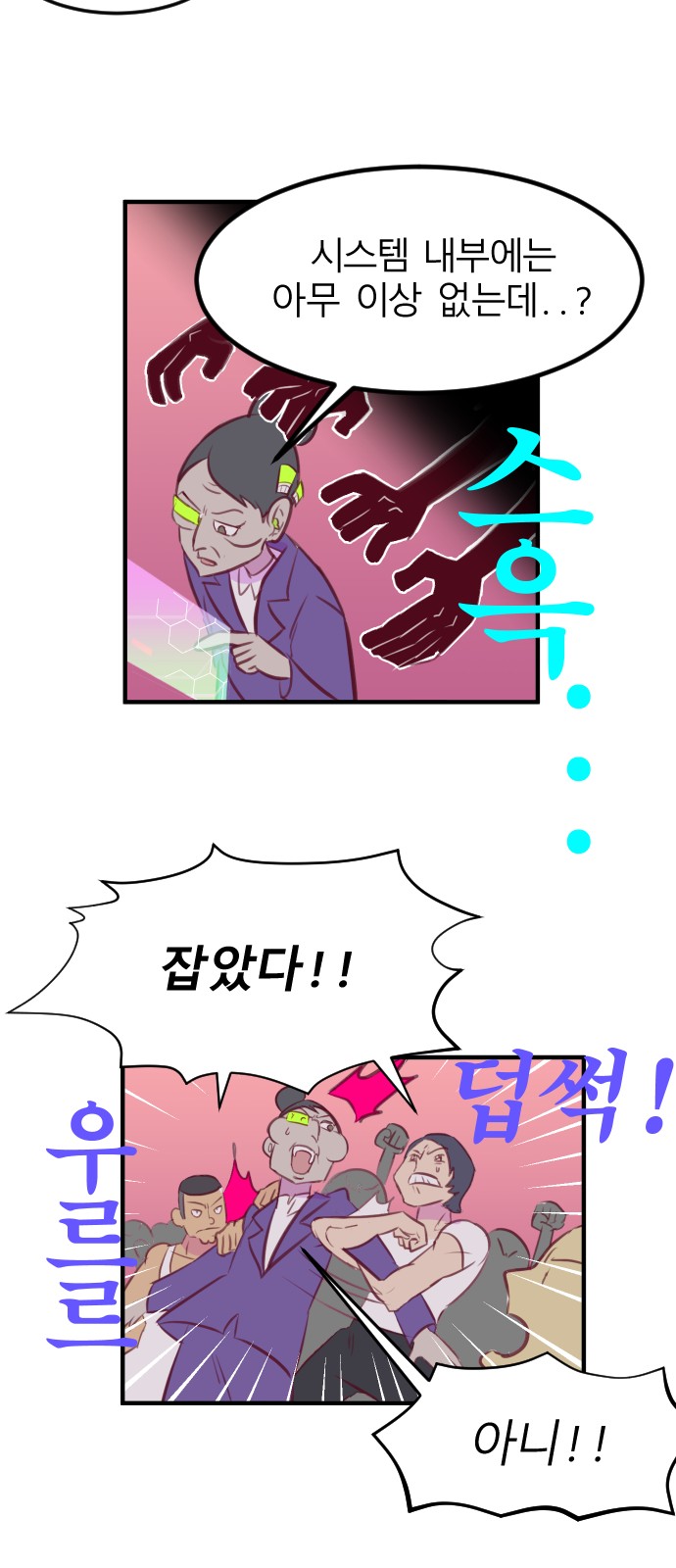 81 페이지
