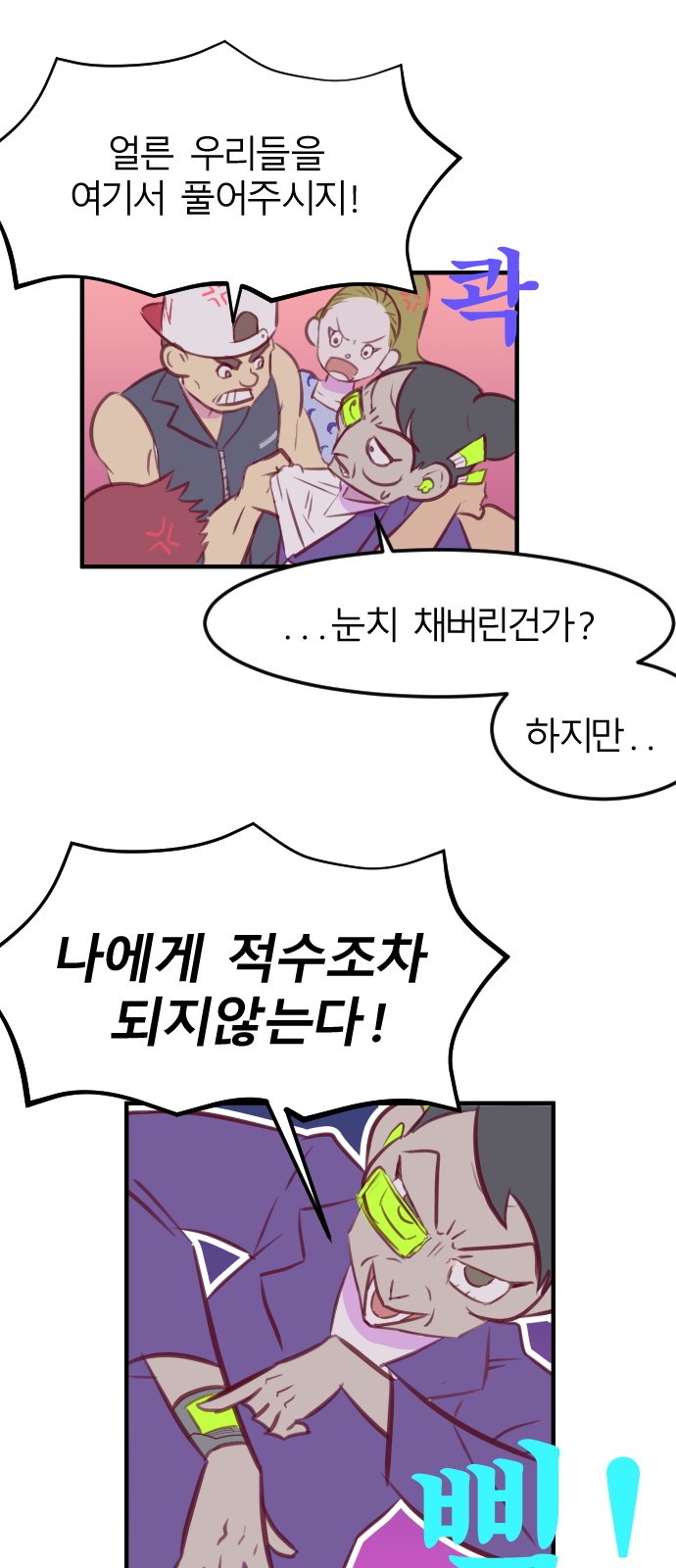 82 페이지